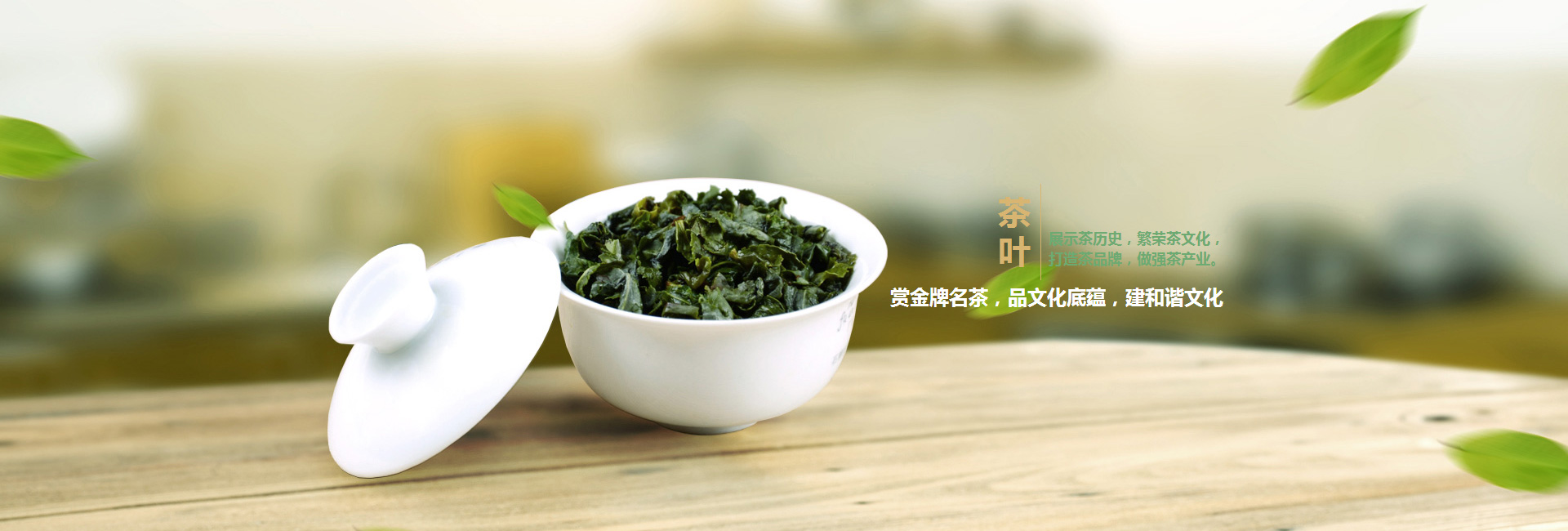 抚顺高碑店品茶学子的诗意栖息地